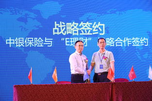 中国银行的八大金融是哪些(中国银行八大金融都是哪些) 中国银行的八大金融是哪些(中国银行八大金融都是哪些)