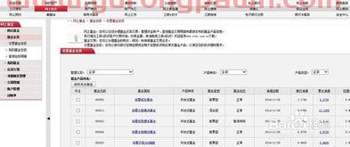 工行手机基金收益怎么看（工行基金怎么查询每天利息）