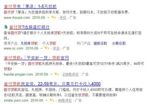 百度金融贷款是银行吗(百度金融贷款是银行吗安全吗) 百度金融贷款是银行吗(百度金融贷款是银行吗安全吗)