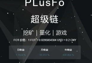 金融里的fo是什么意思(fv是啥 金融) 金融里的fo是什么意思(fv是啥 金融)
