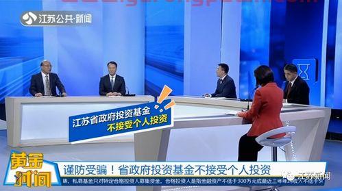 丰实集团私募基金经理（丰实投资有限公司）