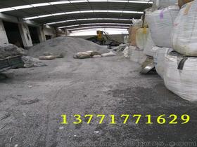四川绵阳废品回收价格表(绵阳废品网) 四川绵阳废品回收价格表(绵阳废品网)