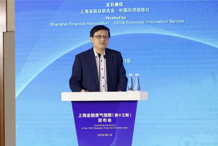 上海金融是谁家的银行(上海金融旗下产品有哪些平台) 上海金融是谁家的银行(上海金融旗下产品有哪些平台)