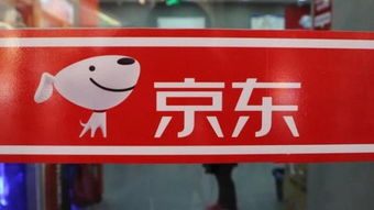 京东高端私募基金经理招聘（投京东的基金公司）