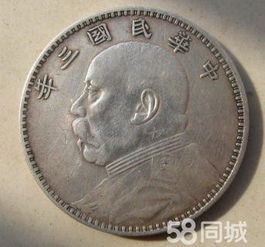 武汉硬币回收价格表(武汉银币回收) 武汉硬币回收价格表(武汉银币回收)