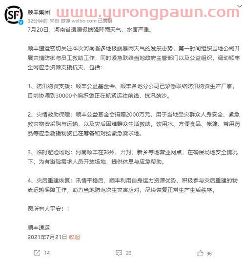 中国扶贫基金会专项卡样式(中国扶贫基金会的项目)