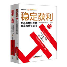 期货私募基金经理从业资格(期货私募基金经理从业资格证书)