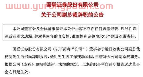 基金公司的投资经理职责(基金公司 投资经理)