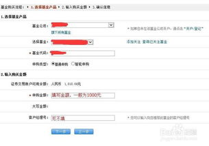 银行定投基金怎么选(买银行定投基金怎么选好的)