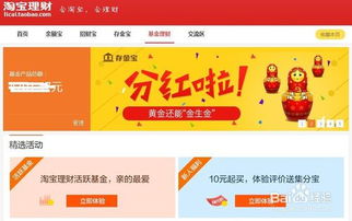 新人买基金怎么样选股票好(新人买基金怎么样选股票好些)