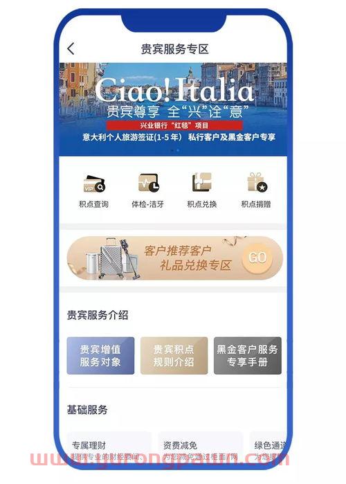 银行卡金融服务是啥(银行卡金融服务是啥意思啊)