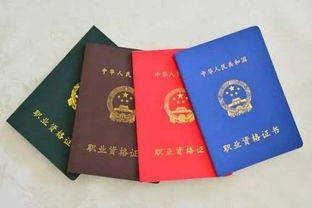 大学金融学考的证书(大学金融专业必考证书)