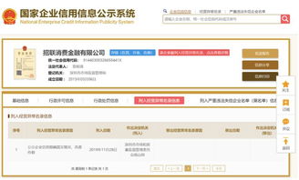 包含上海通用金融是哪个银行的词条