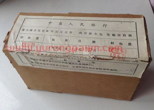 香港古代硬币回收价格表(香港硬币收藏价值)