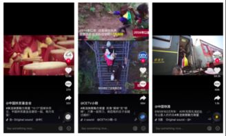 抖音号中国扶贫基金会(抖音号中国扶贫基金会是真的吗)