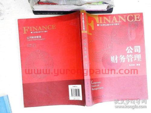 厦门大学的金融学厉害吗(厦门大学的金融学厉害吗知乎)