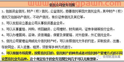 银行金融牌照是怎样的(商业银行金融牌照)