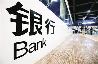 金融银行是连锁的吗(金融银行有哪些银行)