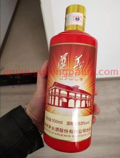 长沙茅台酒回收上门价格表(长沙茅台酒回收上门价格表查询)