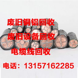 舟山废品回收价格表(舟山废品网)