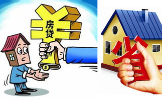 购房的金融贷款是什么意思(购房的金融贷款是什么意思呀)