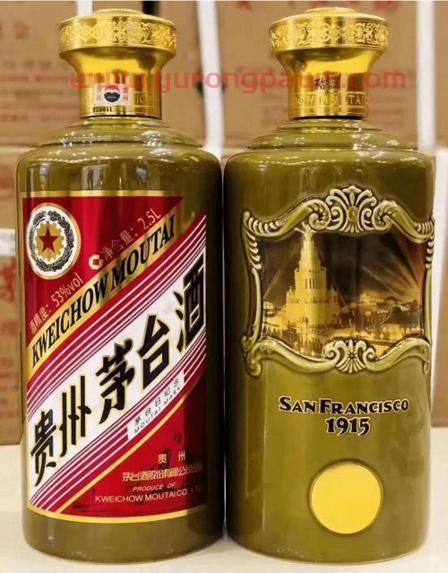 包含1995年茅台回收价格表的词条