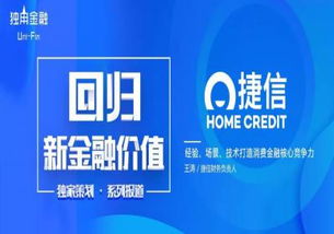 兴业金融的网贷是什么意思(兴业金融消费贷是网贷吗)