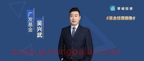 研究员投资经理基金经理(基金经理和研究员的区别)