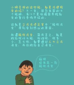 金融服务业有哪些税(金融服务业要交哪些税)