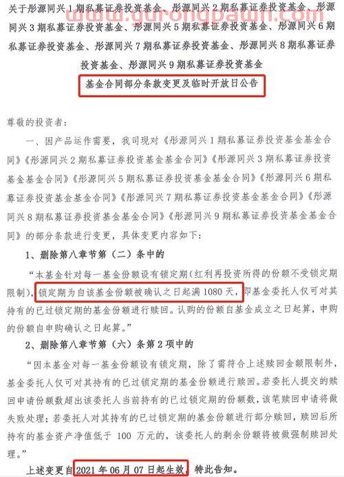 私募基金经理如何证明(私募基金经理可以开证券账户吗)