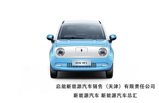 北京江淮电动汽车价格表(北京江淮新能源汽车4s店电话多少)