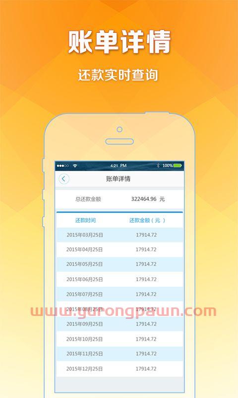狮桥金融是哪里的银行(狮桥金融app)