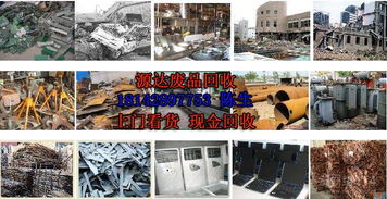 废品站回收废铁价格表大全(当下废品站回收废铁的价格)
