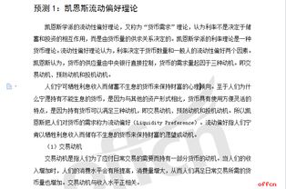 金融学中的基点是什么意思(基点是指)