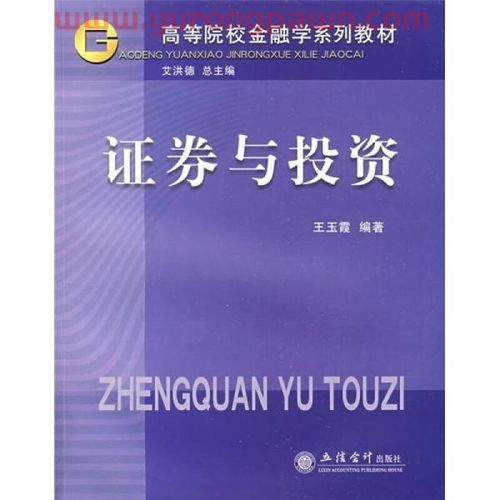 农业类大学的金融学出路(在农林类大学学金融)