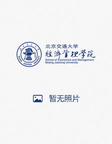 金融学硕师资力量好的大学(金融学硕师资力量好的大学)