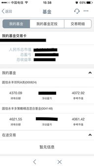 工商买什么基金好一点(工商银行买什么基金)