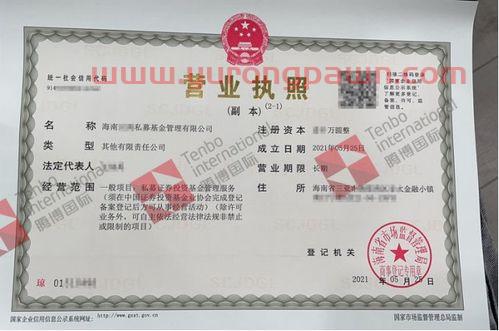 基金投资公司名字(基金管理公司名称要求)
