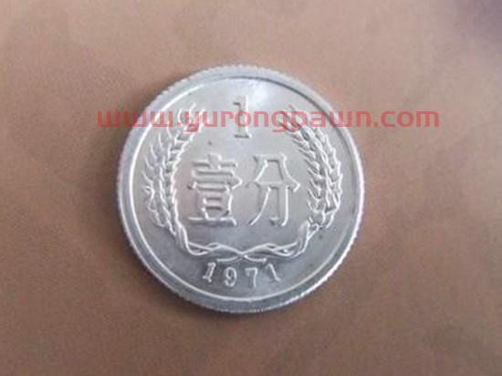 虎丘区硬币回收价格表(虎丘区硬币回收价格表最新)