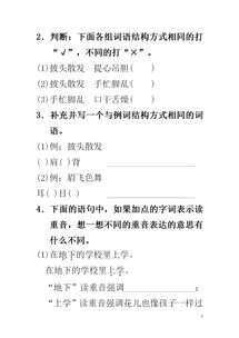 金融的近义词是什么意思(金融的意思是什么意思)