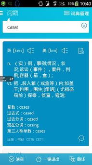 case的金融是什么意思(case的金融是什么意思呀)
