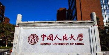 福建最好的金融学专业大学(福建最好的金融学专业大学有哪些)