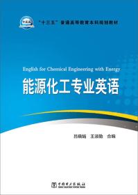 金融与能源化工专业学什么(金融与能源化工专业学什么课程)