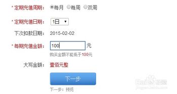 江苏银行定投基金怎么取消(江苏银行定投基金怎么取消订单)