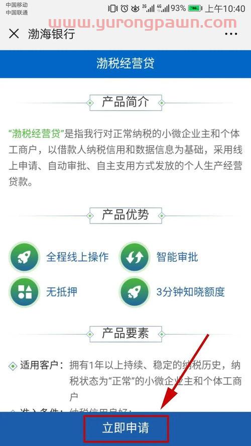 消费金融是哪家银行的贷款(消费金融是哪家银行的贷款平台)