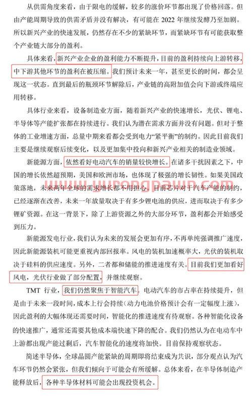 价值投资的基金经理哪个好(价值投资的基金经理哪个好一点)