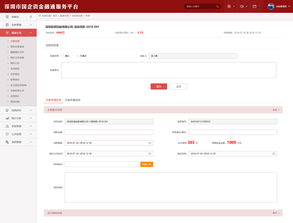 金融服务业国企(金融方面的国企有哪些)
