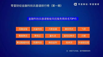 金融中m3指的是什么意思(金融中m1m2m0是什么)