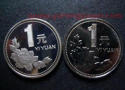 硬币回收价格表1992年(1992硬币值钱吗)