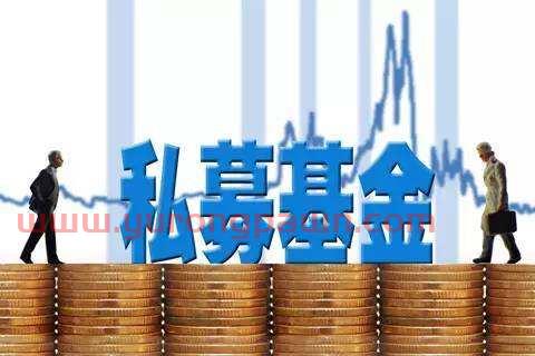 无锡映月私募基金经理年薪(私募基金 公司高管 年薪)